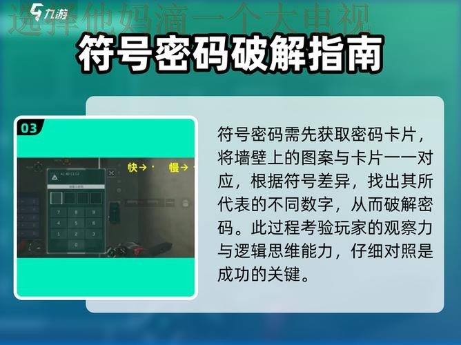 极速电竞登录链接入口解锁教程 极速电竞登录链接入口解锁教程