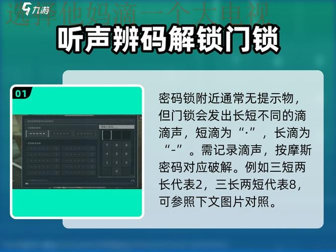 极速电竞登录链接入口解锁教程 极速电竞登录链接入口解锁教程