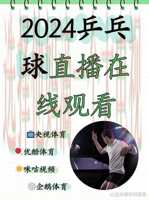 金年会体育直播app:尽享体育魅力 金年会体育直播app:尽享体育魅力