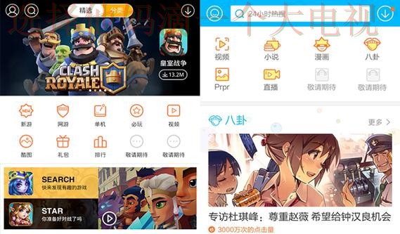 爱游戏体育正规版官网下载入口