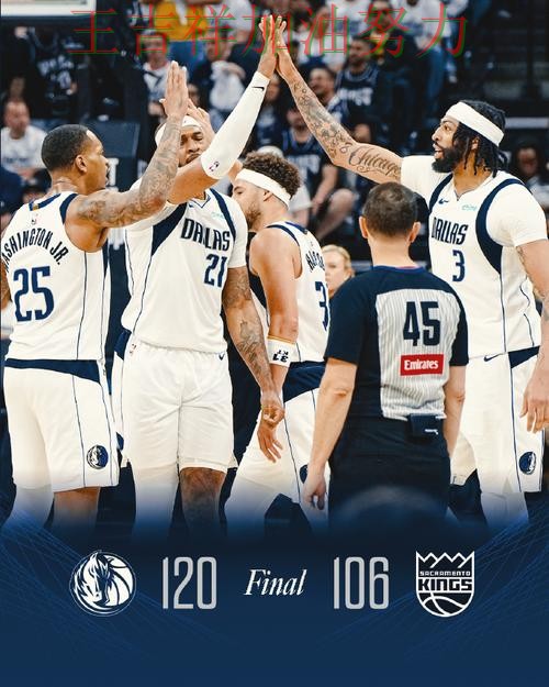 独行侠在西甲中强强对话中笑到最后 成为赛后讨论的焦点 独行侠在西甲中强强对话中笑到最后 成为赛后讨论的焦点