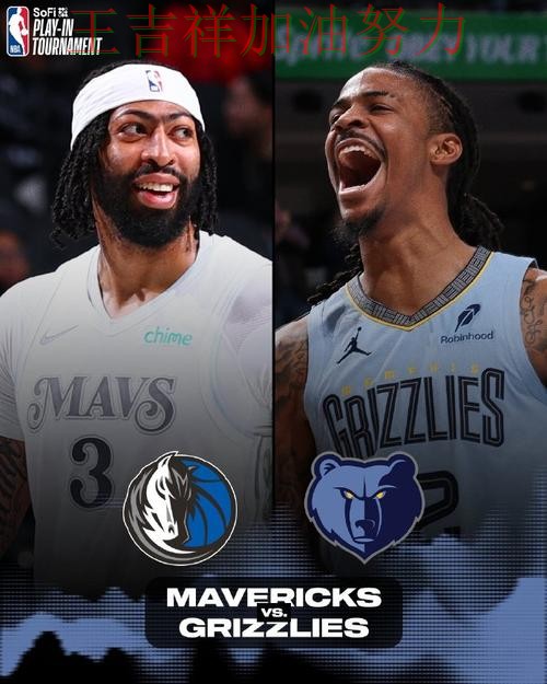 独行侠在西甲中强强对话中笑到最后 成为赛后讨论的焦点 独行侠在西甲中强强对话中笑到最后 成为赛后讨论的焦点