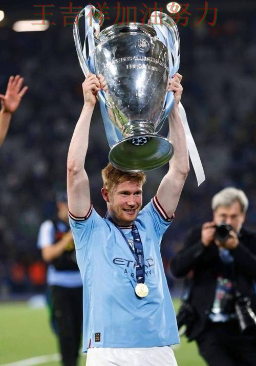 羽毛球公开赛伤病情况更新：德布劳内表现抢眼 让晋级悬念继续保留