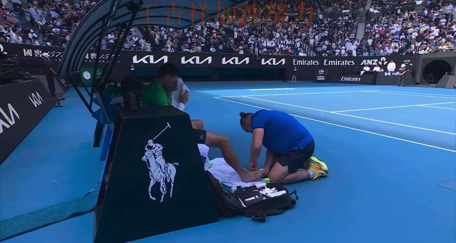 羽毛球公开赛伤病情况更新：德布劳内表现抢眼 让晋级悬念继续保留