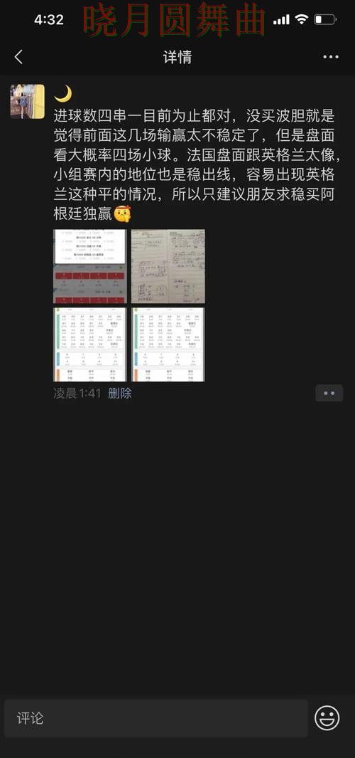 世界杯投注页面体验差异有哪些全攻略 世界杯投注页面体验差异有哪些全攻略