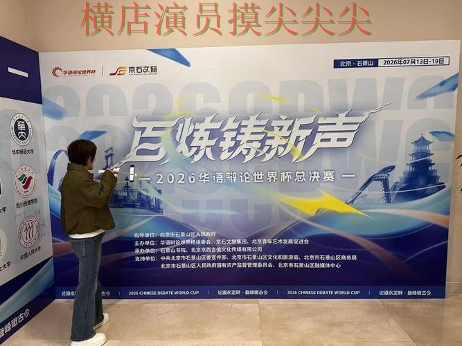 世界杯投注平台合集揭秘：聚焦数据分析与赛事直播体验 - 世界杯全球总决赛