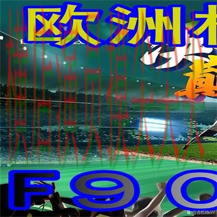 世界杯实时直播背景下的世界杯买球网站揭秘与赛事直播直播解析