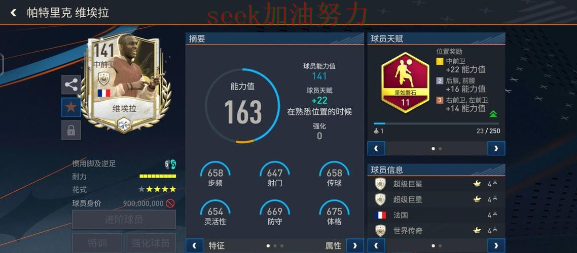世界杯买球深度解析实录：怎么选真实情况曝光（FIFA World Cup 2026）